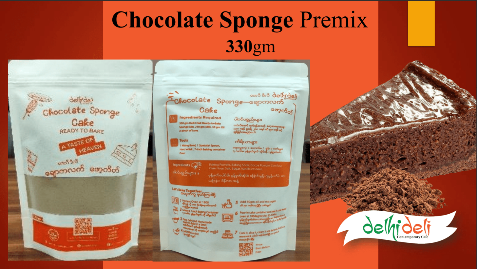 chocolate sponge Premix