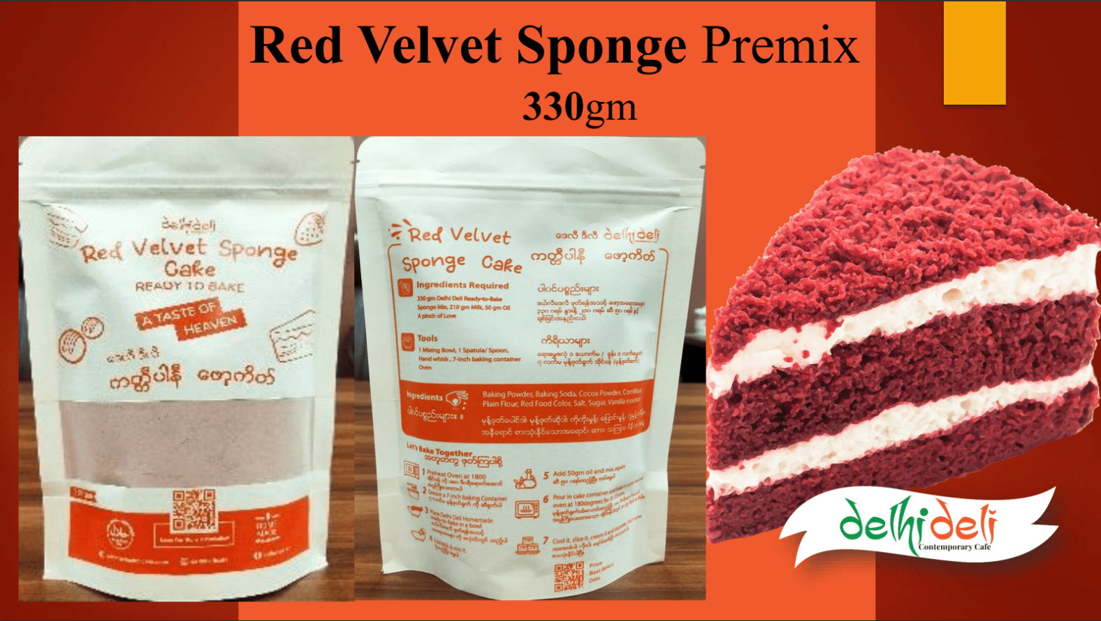 red velvet sponge Premix